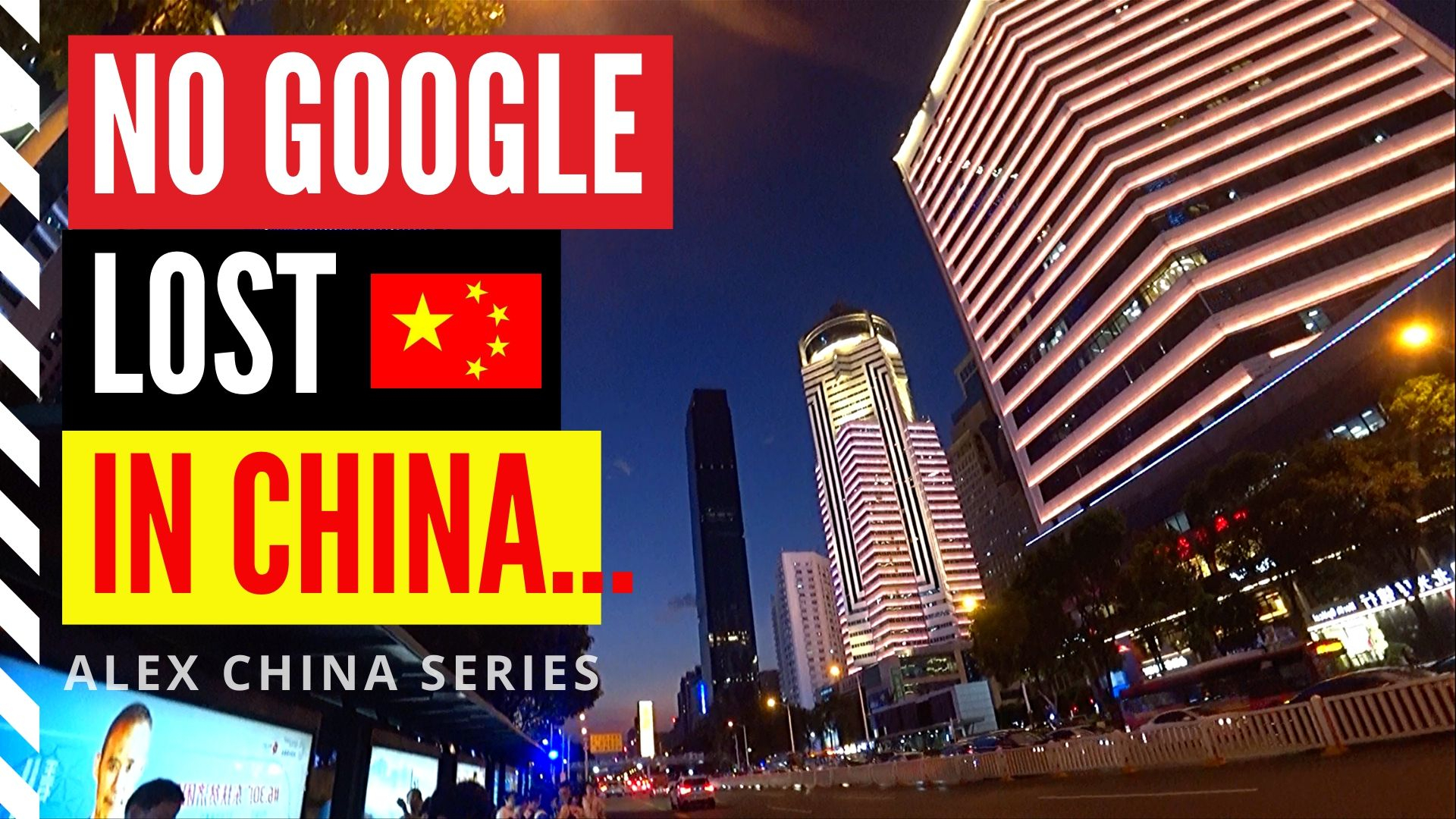 【中文字幕】EP02: 老外在深圳迷路了 找不到酒店【老外呈现最真实的中国给西方世界 深圳篇】